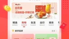 懒人听书极速版手机版 截图