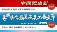 工人日报 截图