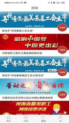 工人日报app安卓版