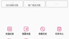 B次元 截图
