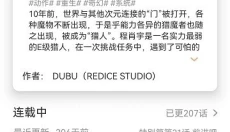 喵趣漫画不需要广告版 截图