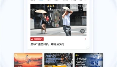 澎湃新闻 截图