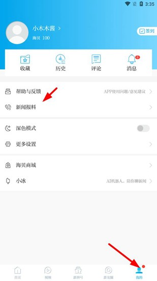澎湃新闻