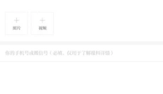 澎湃新闻 截图