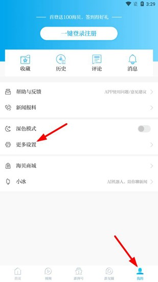 澎湃新闻