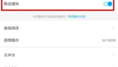 澎湃新闻 截图