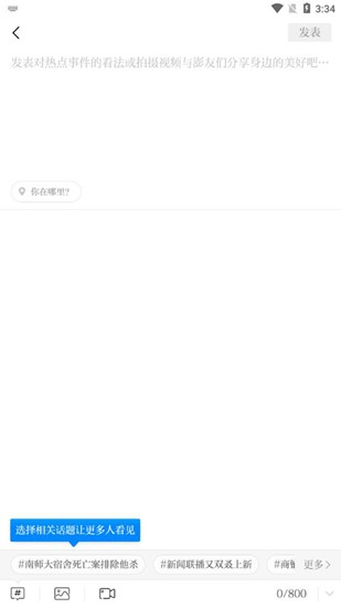 澎湃新闻
