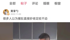 皮皮虾免费版 截图