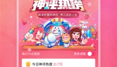 皮皮虾免费版 截图