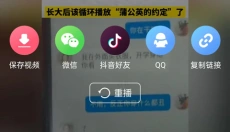 皮皮虾免费版 截图