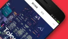 穷游锦囊APP 截图