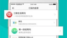 时代周刊 截图