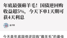 时代周刊 截图
