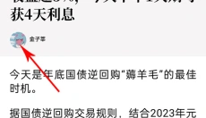 时代周刊 截图