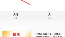 时代周刊 截图