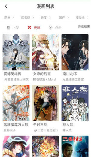 亲亲漫画2025