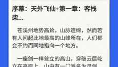 alook浏览器安卓版 截图