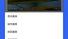 alook浏览器安卓版 截图