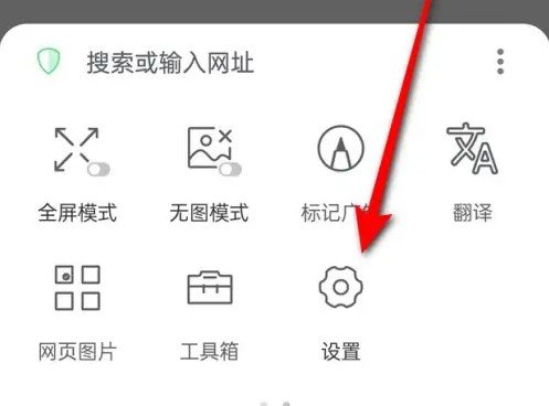 alook浏览器安卓版