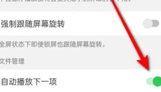 alook浏览器安卓版 截图