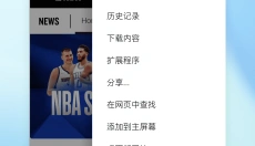 小k浏览器最新版 截图