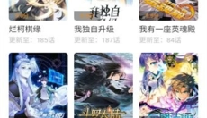 漫天玉漫画app 截图