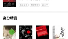 塔读文学 截图