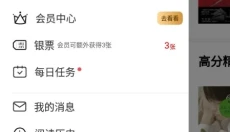 塔读文学 截图