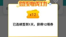 塔读文学 截图