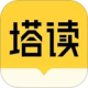 塔读文学