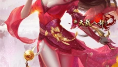 畅游 截图