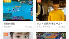 畅游 截图