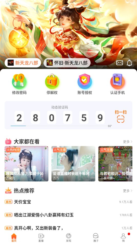 畅游