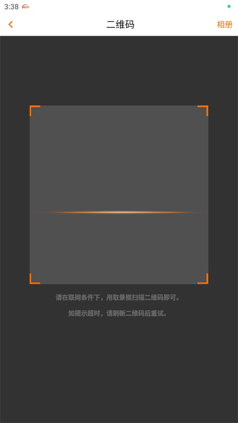 畅游