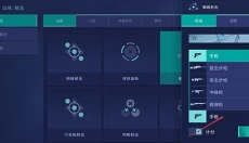 AimLab 截图