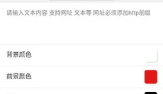 皮皮工具箱 截图