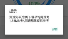 皮皮工具箱 截图