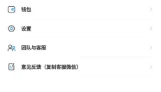 皮皮工具箱 截图