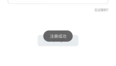 皮皮工具箱 截图