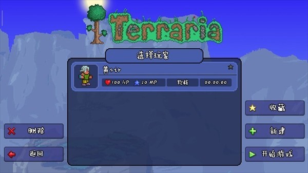 贝锐蒲公英联机
