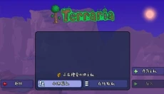 贝锐蒲公英联机 截图