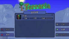 贝锐蒲公英联机 截图