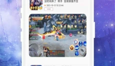 易游 截图