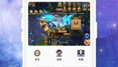易游 截图