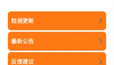 苏醒画质大师 截图