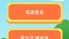 2399乐园 截图