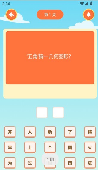 2399乐园