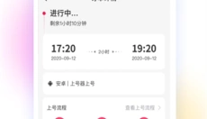 租号玩软件 截图