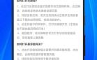 手机游戏助手