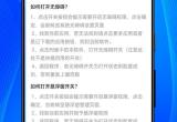 手机游戏助手